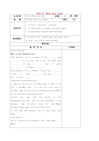 江苏省盐城市亭湖新区七年级英语上册 lesson 6 Have nice food教案（1）（新版）牛津版-（新版）牛津版初中七年级上册英语教案