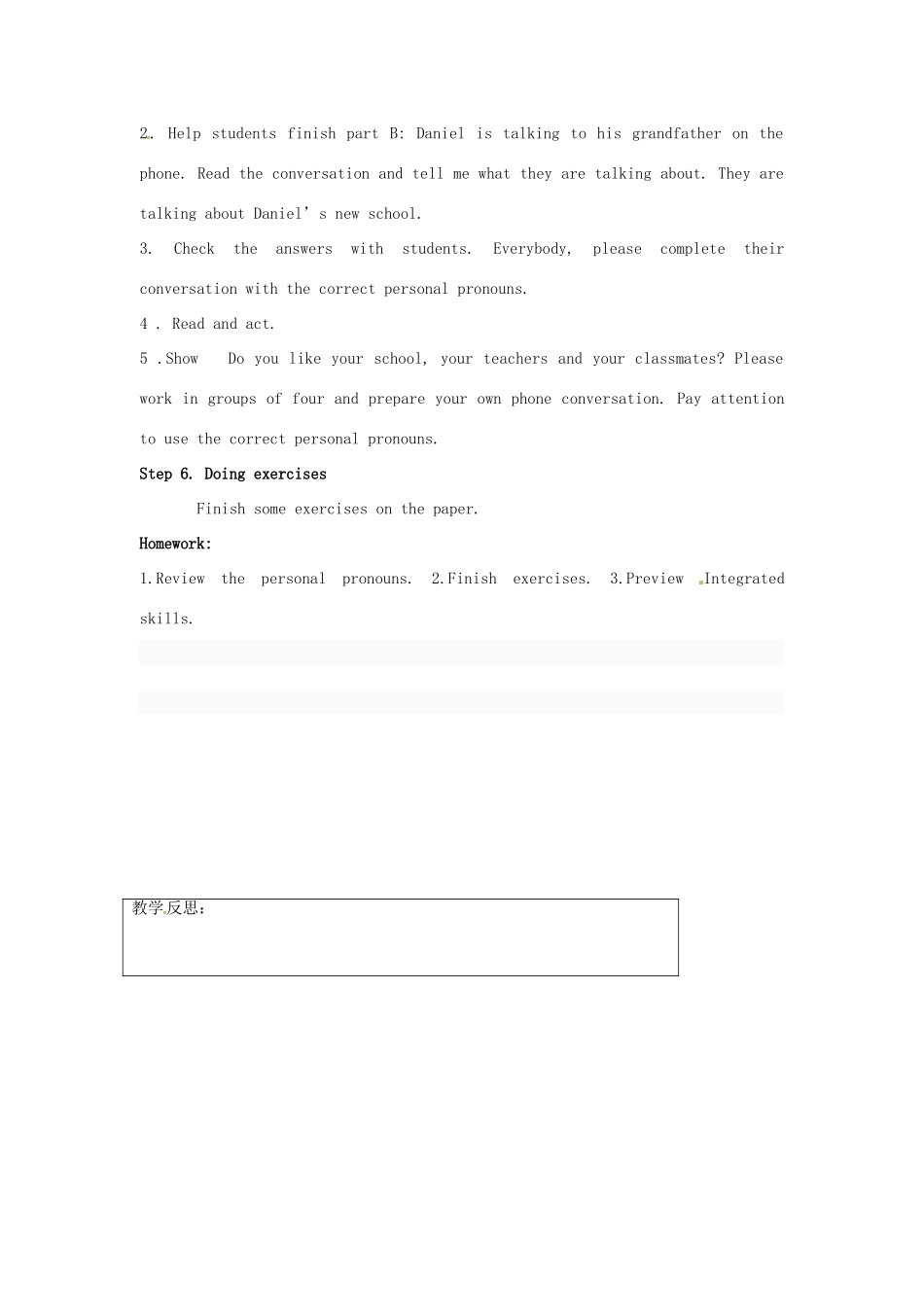 江苏省灌南县实验中学七年级英语上册《UNit8 fashion Grammar》教案 牛津版_第3页