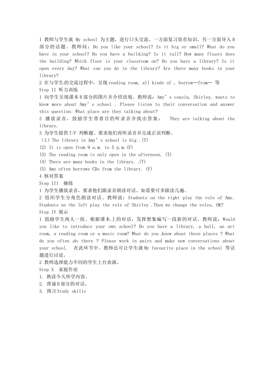 江苏省灌南县实验中学七年级英语上册《Unit7 shopping Study skill》教案 牛津版_第2页