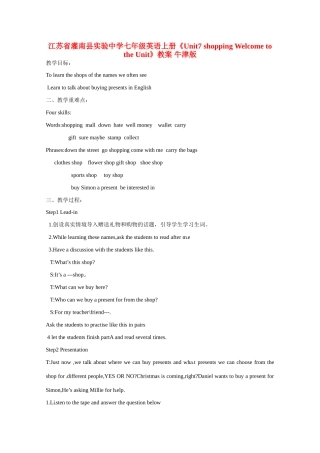 江苏省灌南县实验中学七年级英语上册《Unit7 shopping Welcome to the Unit》教案 牛津版