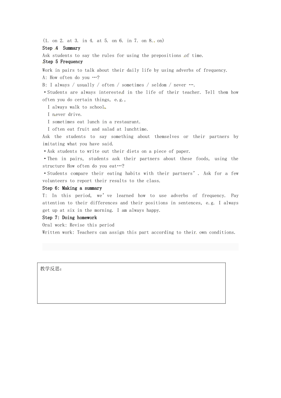 江苏省灌南县实验中学七年级英语上册《Unit7 shopping Grammar》教案 牛津版_第2页