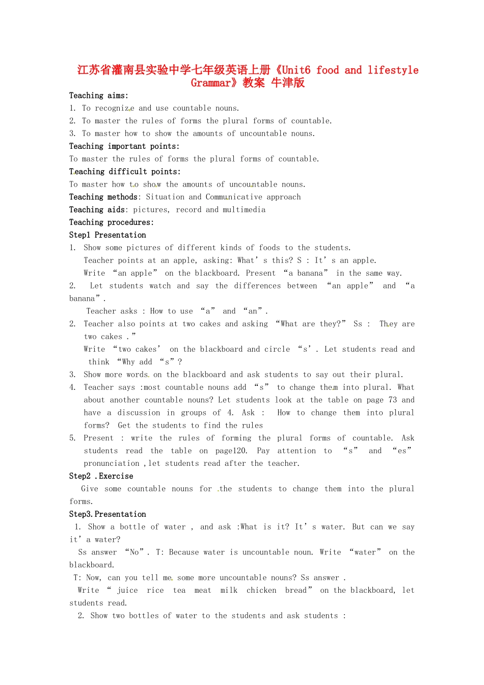 江苏省灌南县实验中学七年级英语上册《Unit6 food and lifestyle Grammar》教案 牛津版_第1页