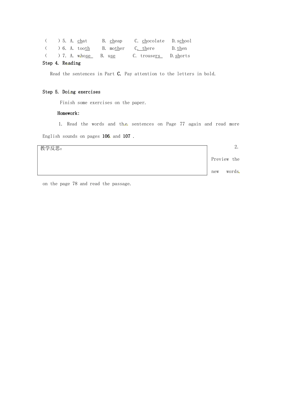 江苏省灌南县实验中学七年级英语上册《Unit6 food and lifestyle Study skill》教案2 牛津版_第2页