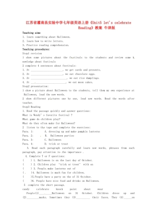 江苏省灌南县实验中学七年级英语上册《Unit5 let's celebrate Reading》教案 牛津版