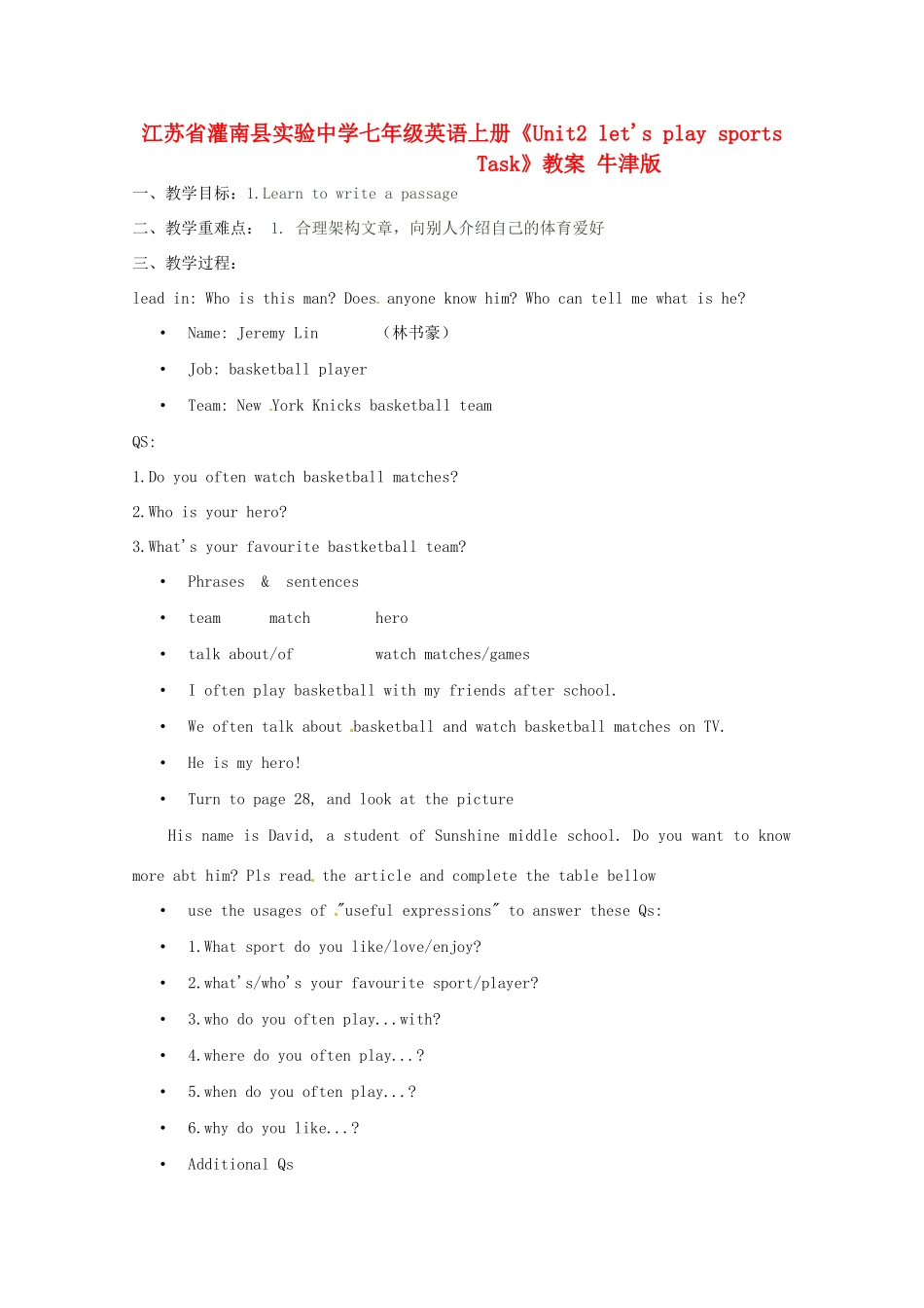 江苏省灌南县实验中学七年级英语上册《Unit2 let's play sports Task》教案 牛津版_第1页