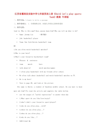江苏省灌南县实验中学七年级英语上册《Unit2 let's play sports Task》教案 牛津版