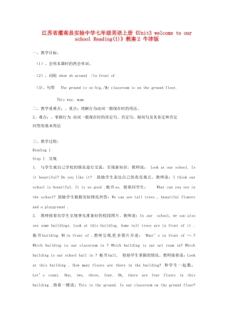 江苏省灌南县实验中学七年级英语上册《Unit3 welcome to our school Reading(1)》教案2 牛津版