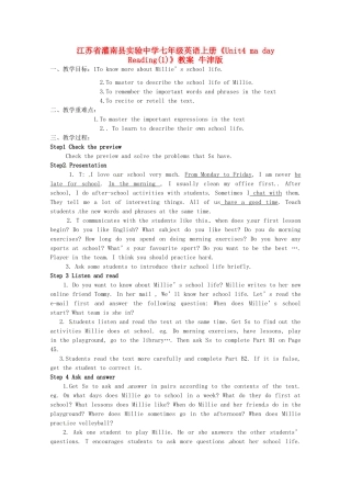 江苏省灌南县实验中学七年级英语上册《Unit4 ma day Reading(1)》教案 牛津版