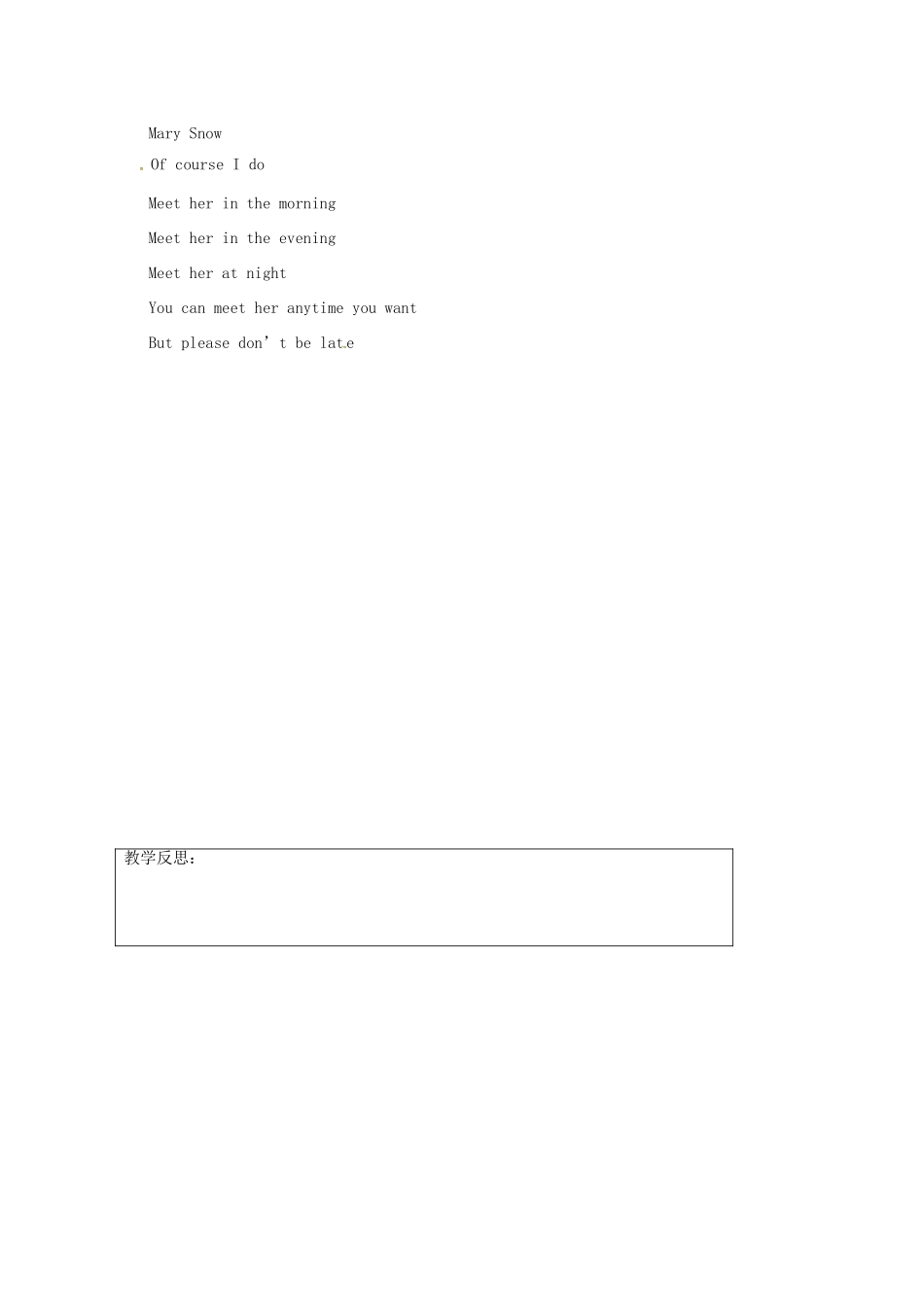 江苏省灌南县实验中学七年级英语上册《Unit3 welcome to our school Study Skills》教案 牛津版_第2页