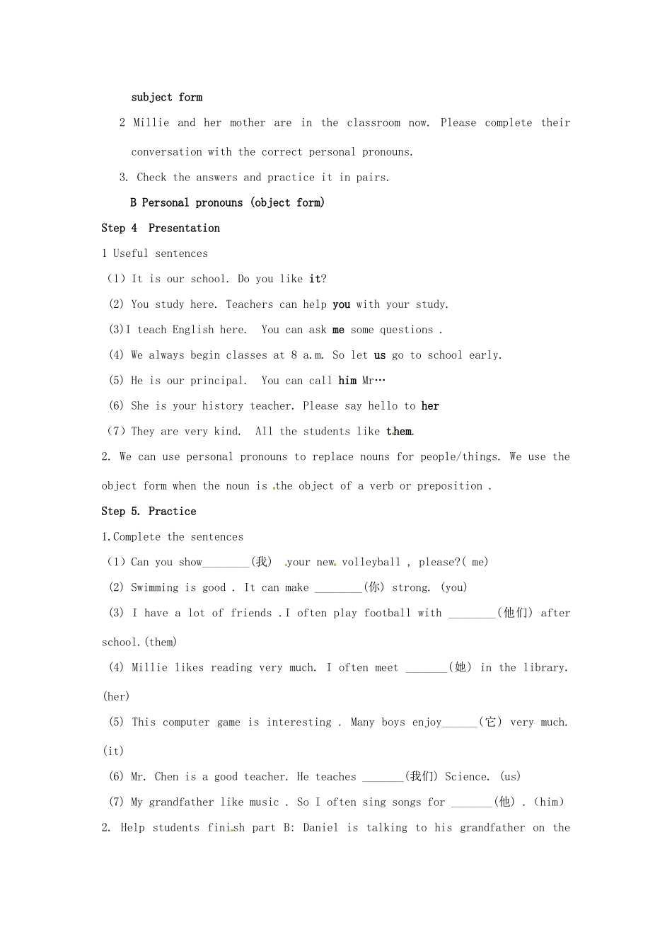 江苏省灌南县实验中学七年级英语上册《Unit3 welcome to our school Grammar》教案 牛津版_第2页