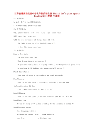 江苏省灌南县实验中学七年级英语上册《Unit2 let's play sports Reading(2)》教案 牛津版