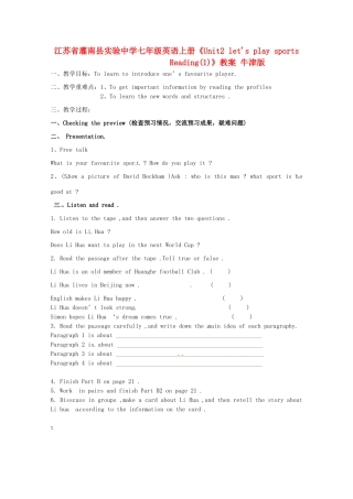 江苏省灌南县实验中学七年级英语上册《Unit2 let's play sports Reading(1)》教案 牛津版