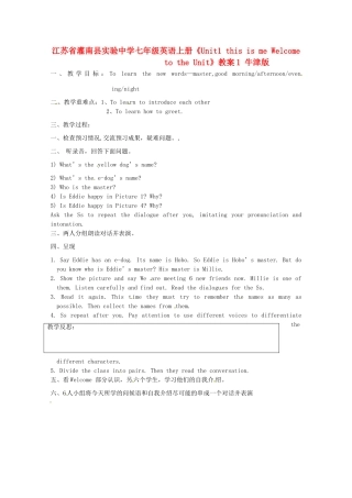 江苏省灌南县实验中学七年级英语上册《Unit1 this is me Welcome to the Unit》教案1 牛津版