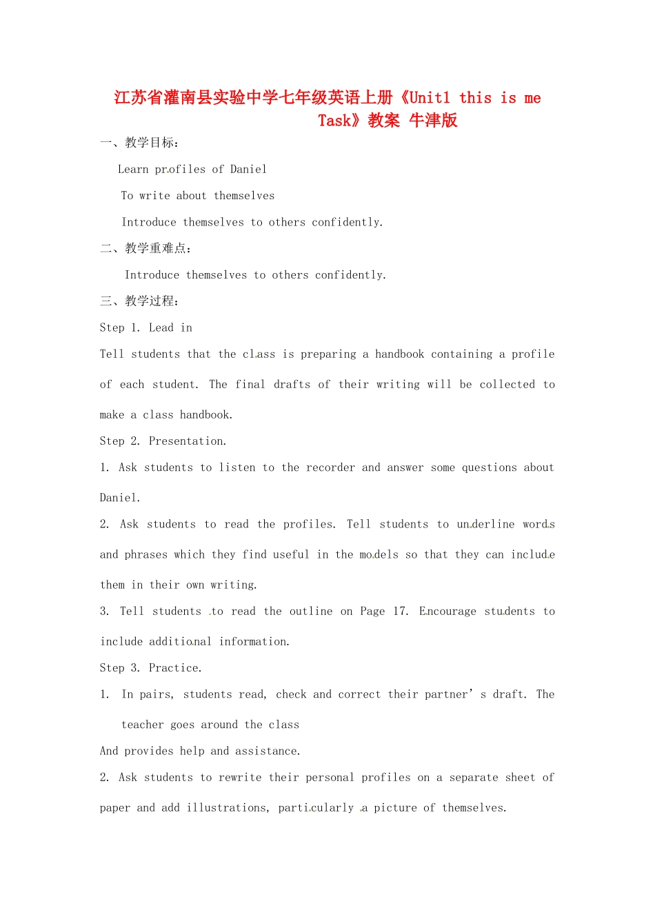 江苏省灌南县实验中学七年级英语上册《Unit1 this is me Task》教案 牛津版_第1页