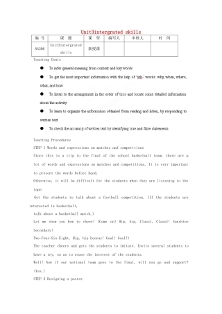 江苏省灌南县八年级英语上册 Unit3 intergrated skills教案