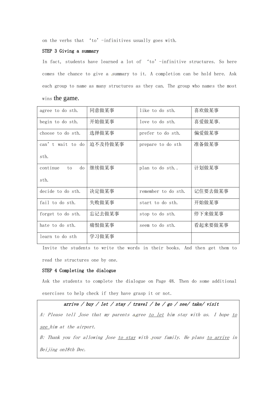 江苏省灌南县八年级英语上册 Unit3 Grammar2教案_第2页
