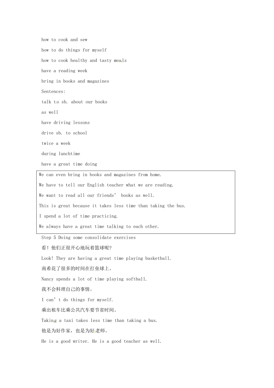 江苏省灌南县八年级英语上册 Unit2 Reading2教案_第3页