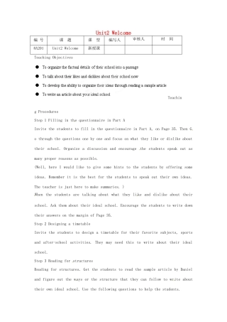 江苏省灌南县八年级英语上册 Unit2 Welcome教案