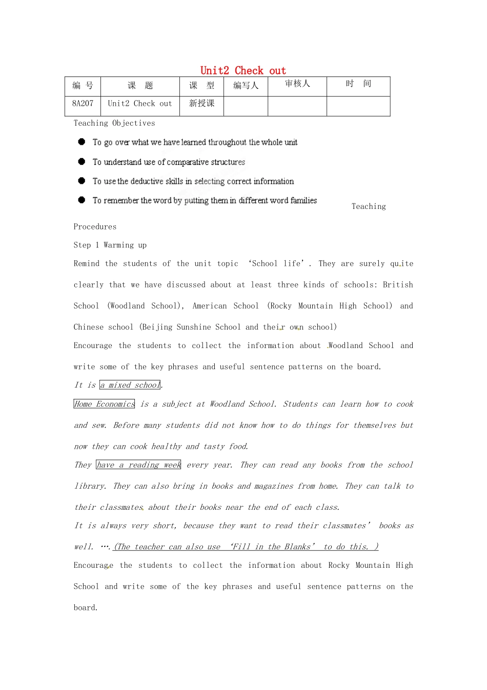 江苏省灌南县八年级英语上册 Unit2 Check out教案_第1页