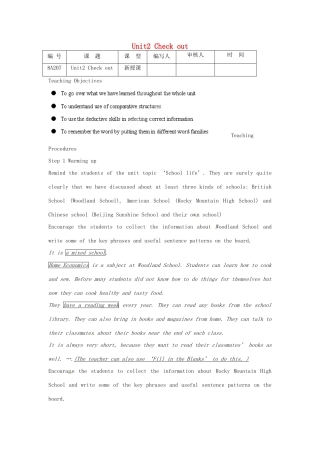 江苏省灌南县八年级英语上册 Unit2 Check out教案