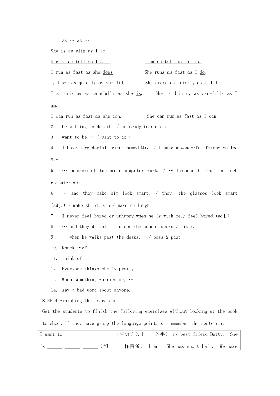 江苏省灌南县八年级英语上册 Unit1 Reading 2教案_第3页