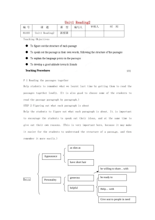江苏省灌南县八年级英语上册 Unit1 Reading 2教案