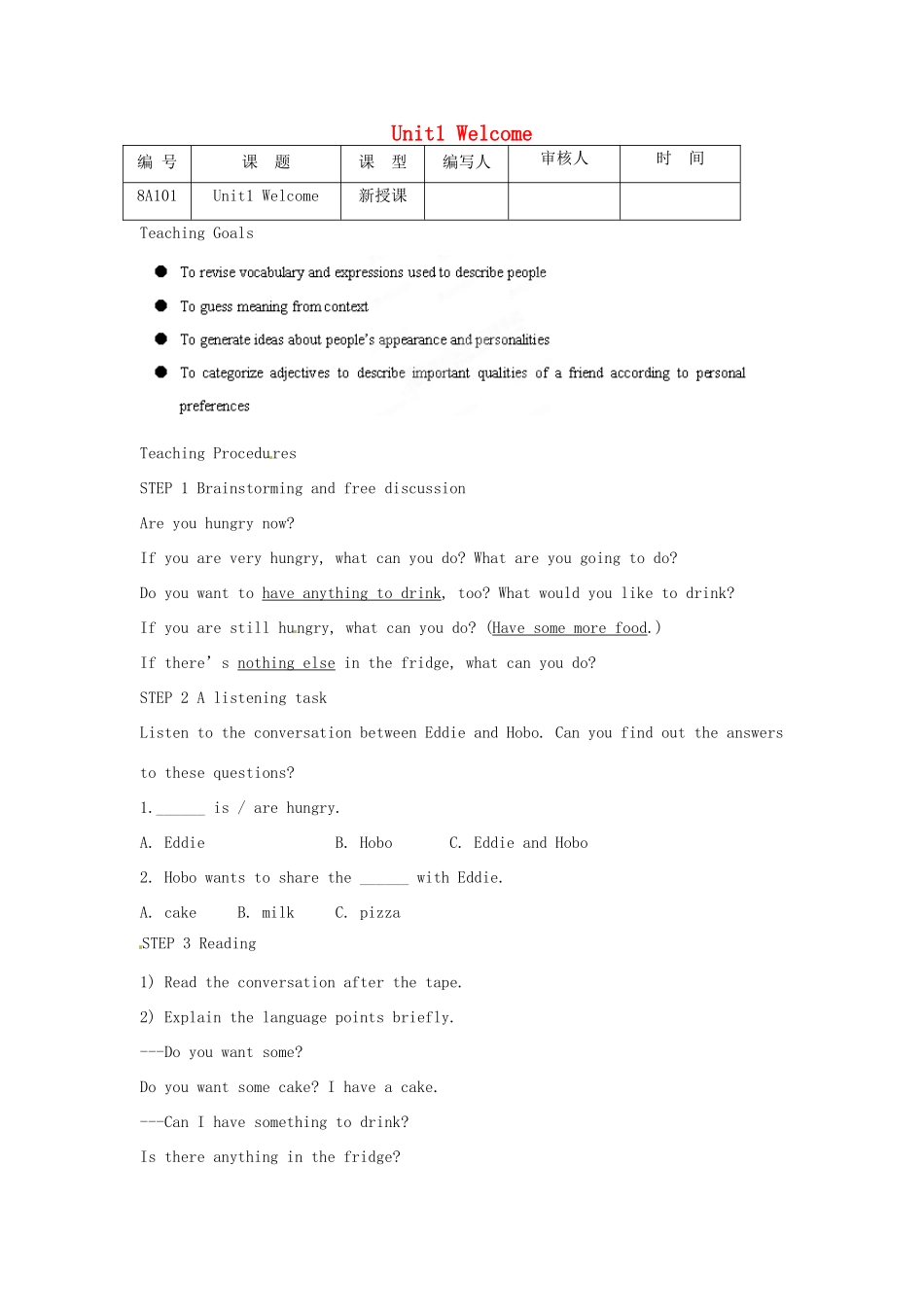 江苏省灌南县八年级英语上册 Unit1 Welcome教案_第1页