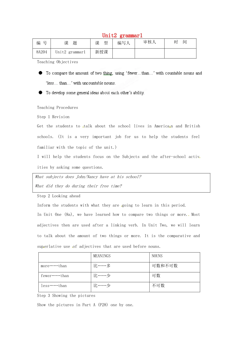 江苏省灌南县八年级英语上册 Unit2 grammar1教案_第1页