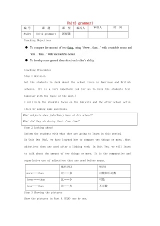 江苏省灌南县八年级英语上册 Unit2 grammar1教案