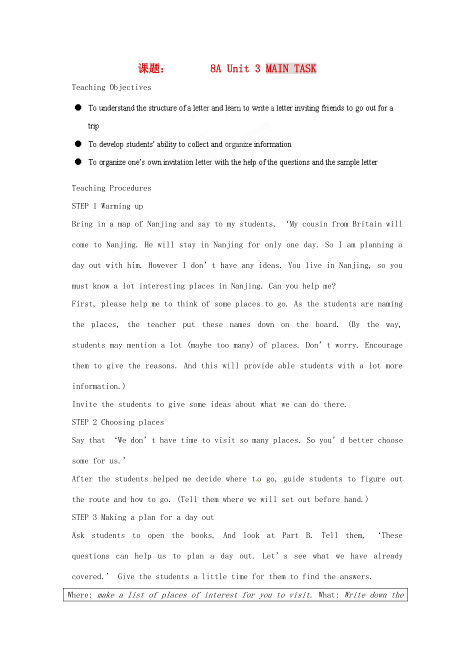 江苏省灌南县八年级英语上册 Unit 3 MAIN TASK教案_第1页