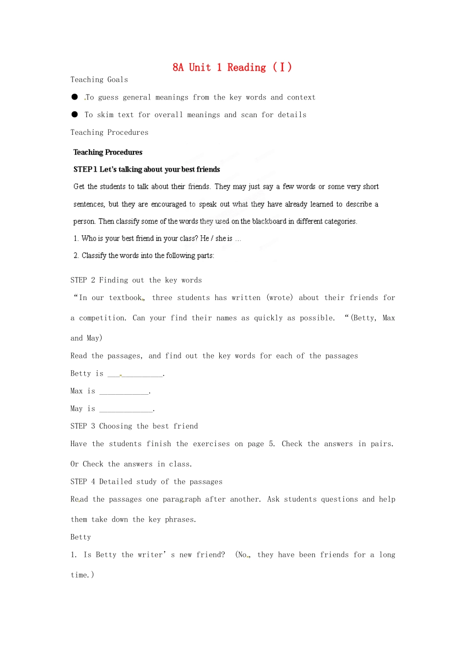 江苏省灌南县八年级英语上册 Unit 1 Reading （Ⅰ）教案_第1页