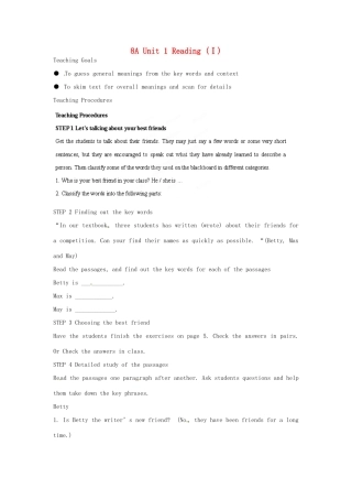 江苏省灌南县八年级英语上册 Unit 1 Reading （Ⅰ）教案