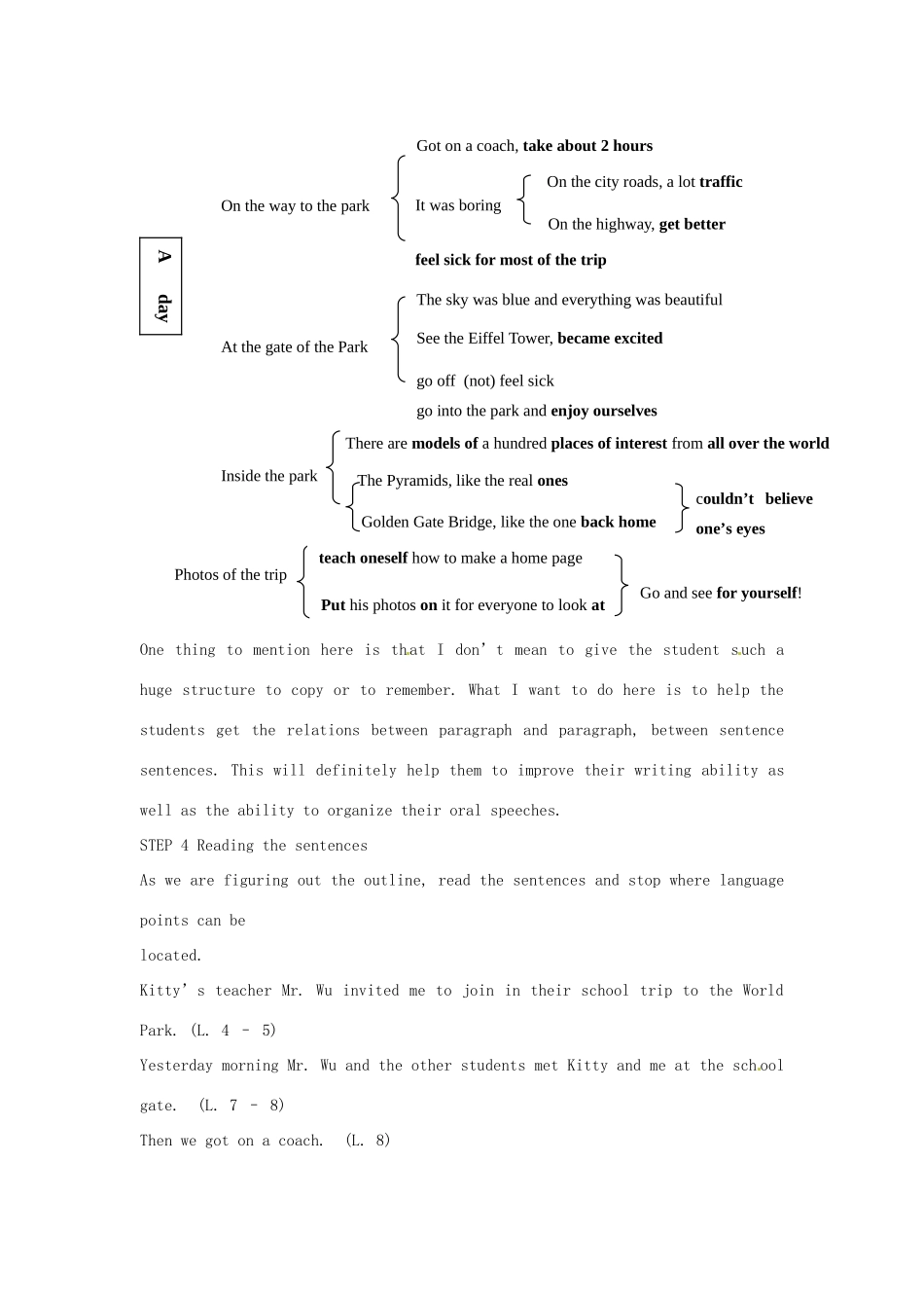 江苏省灌南县八年级英语上册 Grammar 2教案1_第2页