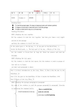 江苏省灌南县八年级英语上册 Grammar 2教案1