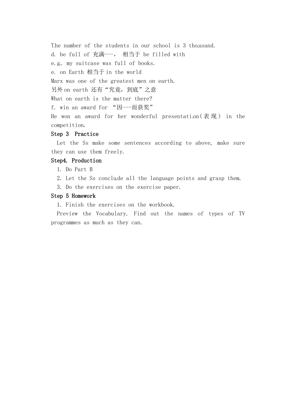 江苏省灌南县九年级英语上册 Unit4 Reading教案（2） 牛津版_第2页