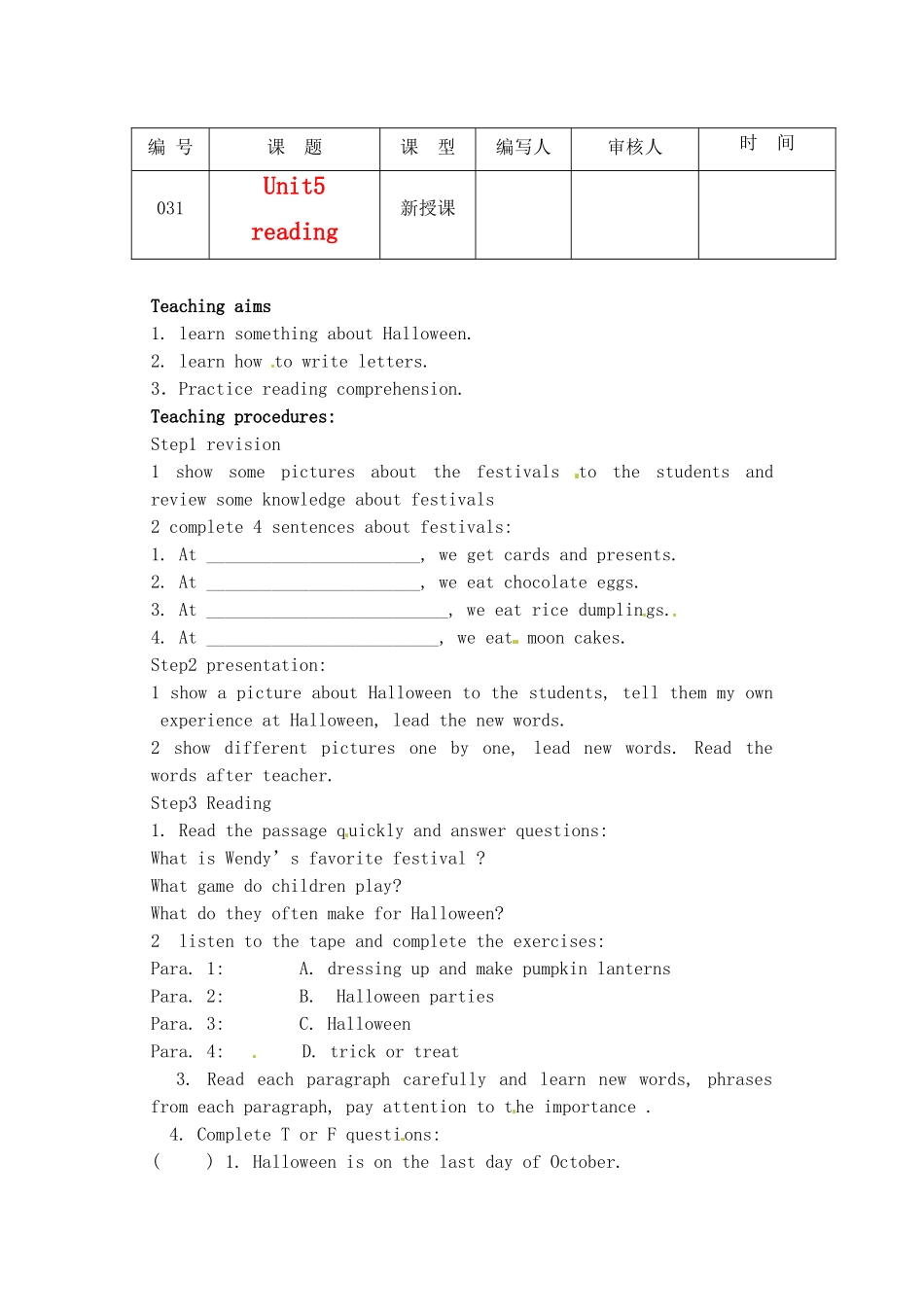 江苏省灌南县七年级英语上册《Unit5 reading》教案_第1页