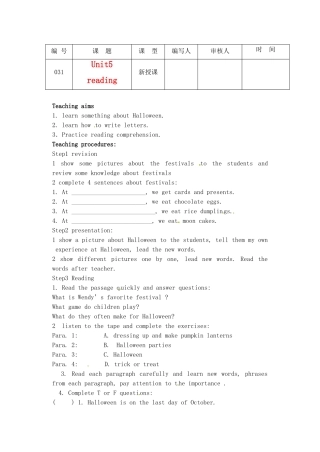 江苏省灌南县七年级英语上册《Unit5 reading》教案