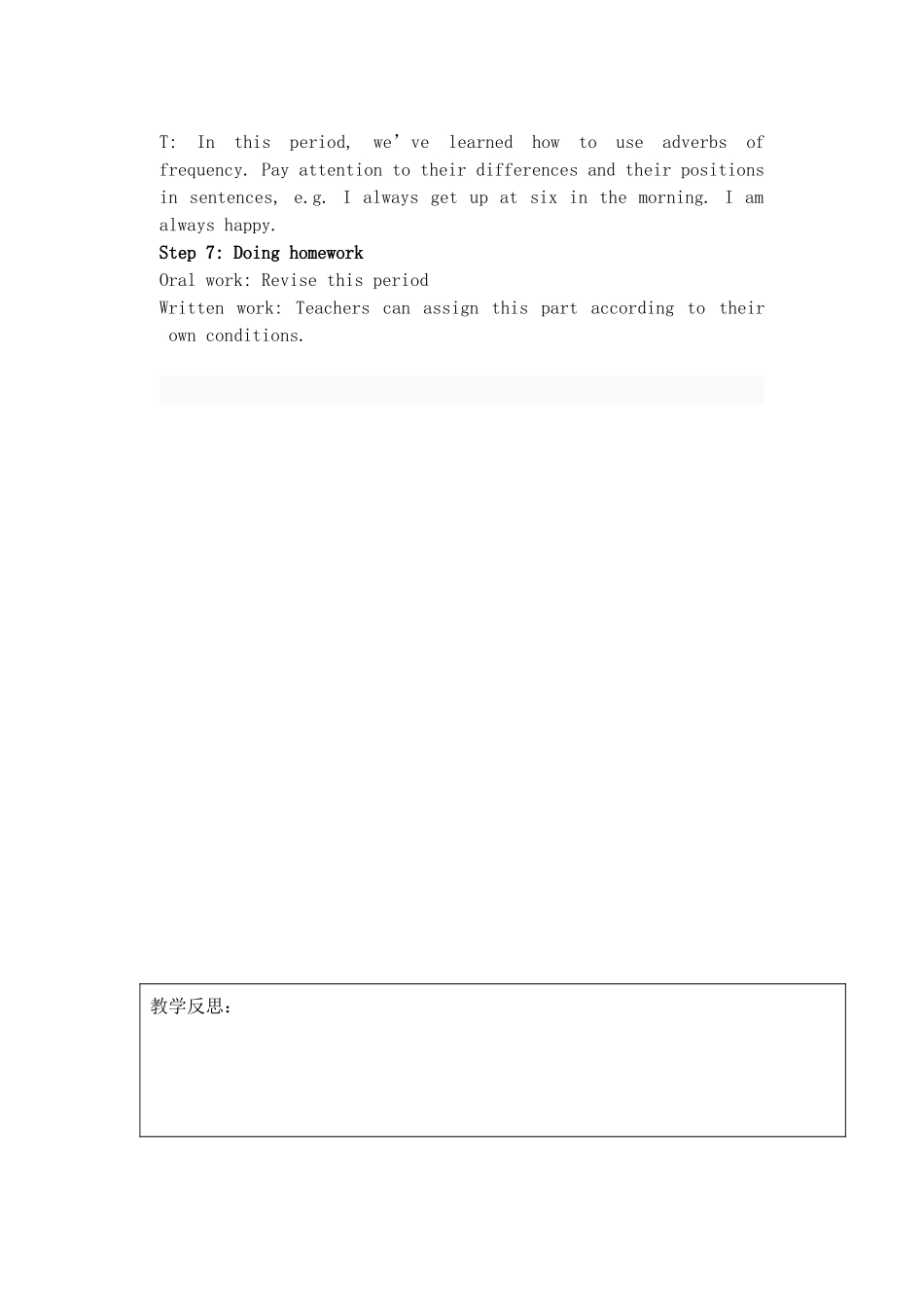 江苏省灌南县七年级英语上册《Unit4 Grammar》教案_第3页