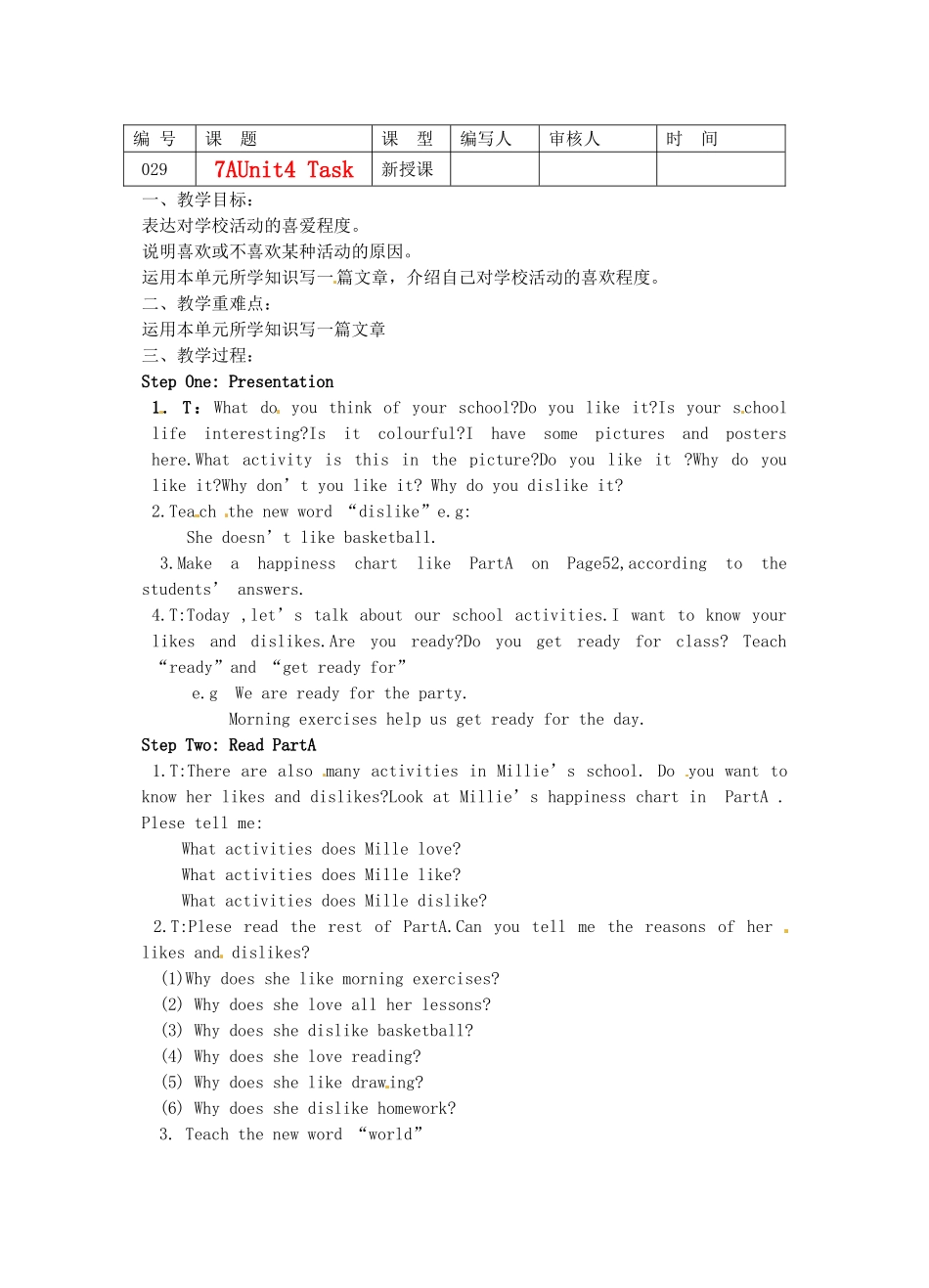 江苏省灌南县七年级英语上册《Unit4 Task》教案_第1页