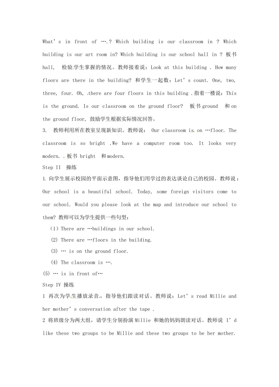 江苏省灌南县七年级英语上册《Unit3 Reading（1）》教案1_第2页