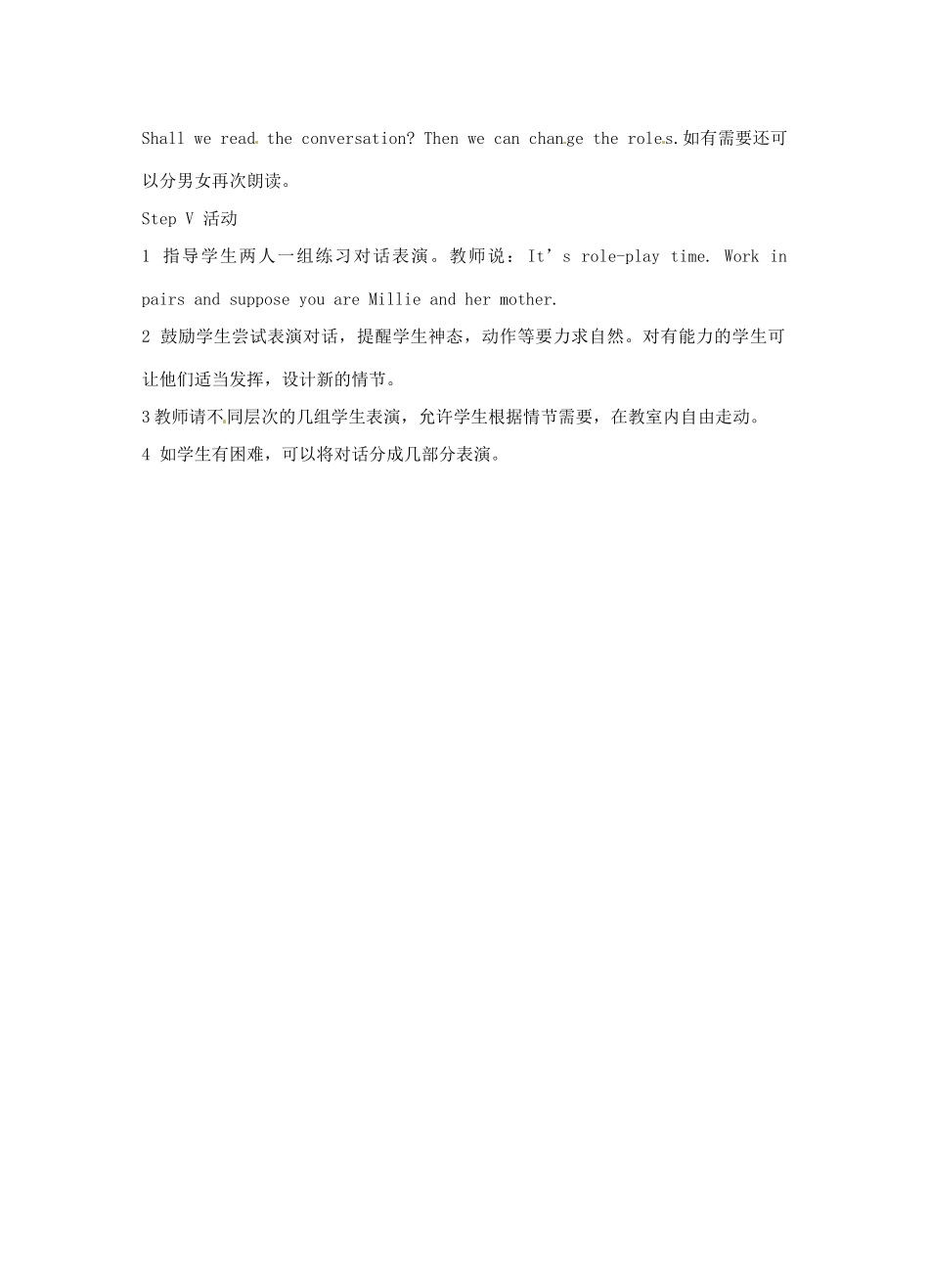 江苏省灌南县七年级英语上册《Unit3 Reading（1）》教案1_第3页