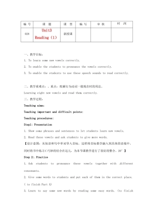 江苏省灌南县七年级英语上册《Unit3 Reading（1）》教案2