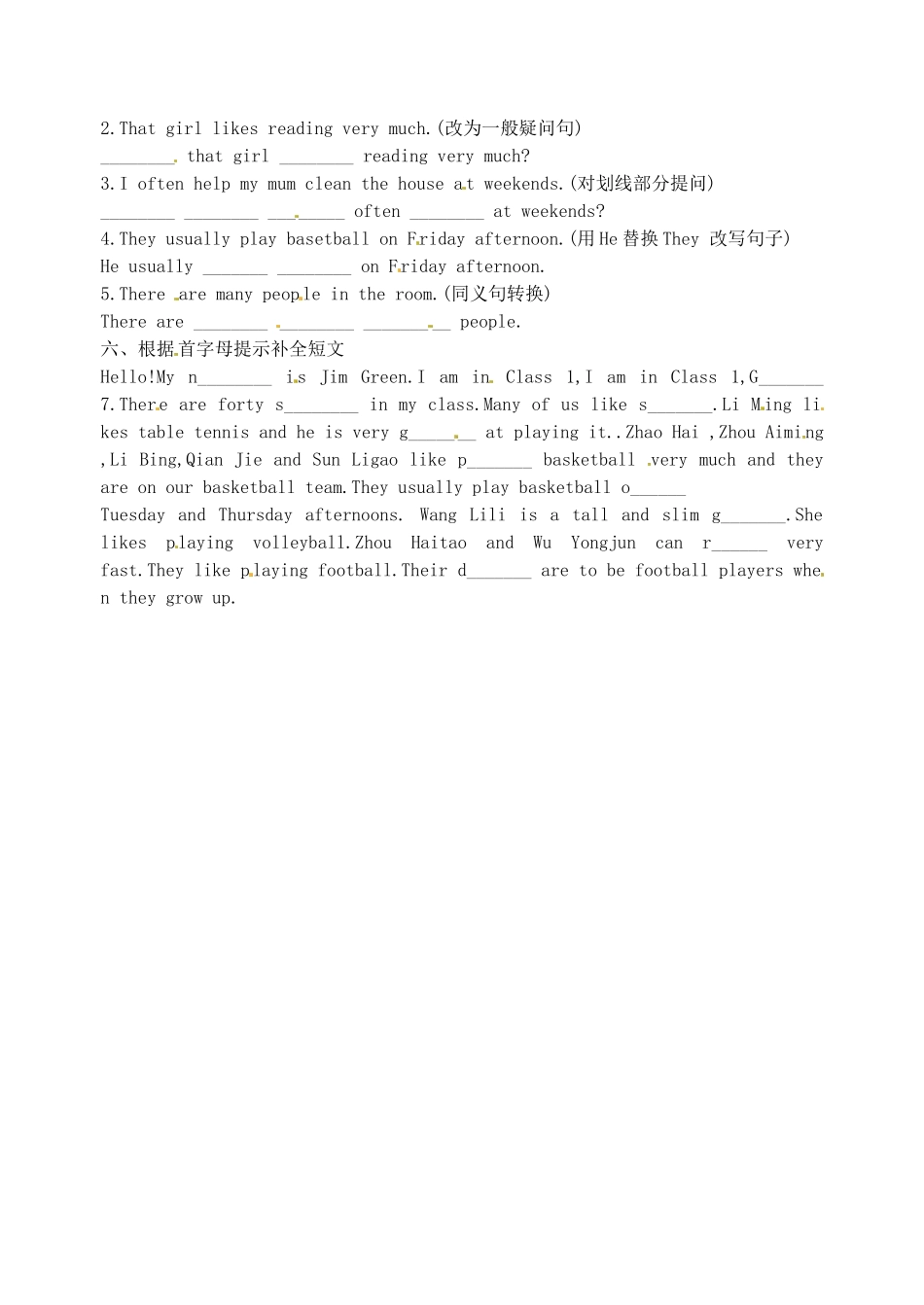 江苏省灌南县七年级英语上册《Unit2 Let’s play sports》教案_第2页