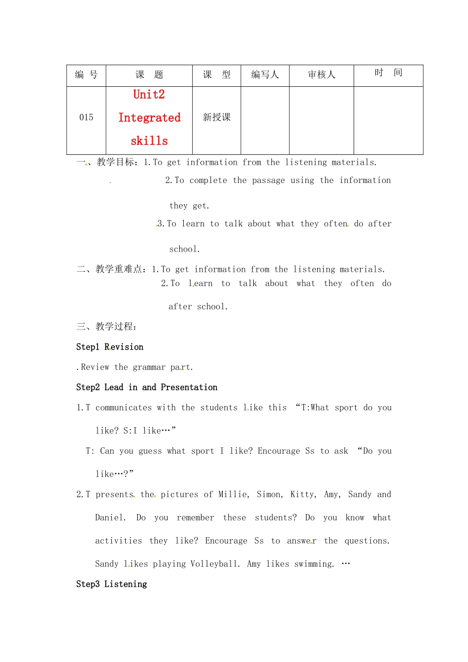 江苏省灌南县七年级英语上册《Unit2 Integrated skills》教案_第1页