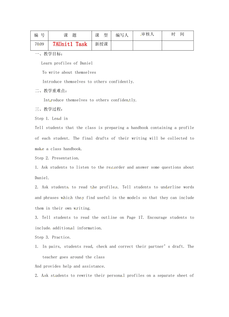 江苏省灌南县七年级英语上册《Unit1 Task》教案_第1页
