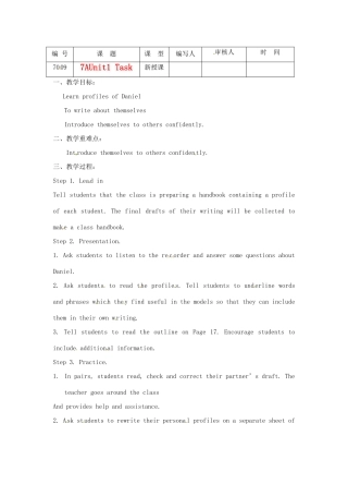 江苏省灌南县七年级英语上册《Unit1 Task》教案