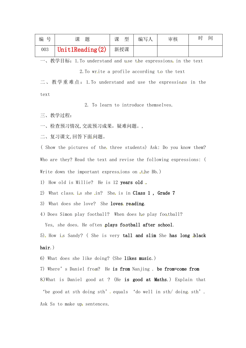 江苏省灌南县七年级英语上册《Unit1 Reading(2)》教案1_第1页