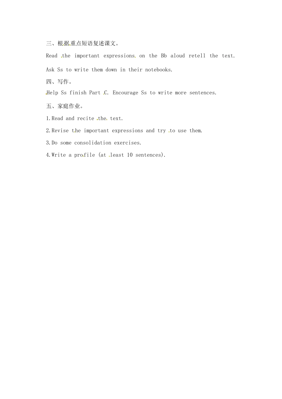 江苏省灌南县七年级英语上册《Unit1 Reading(2)》教案1_第2页