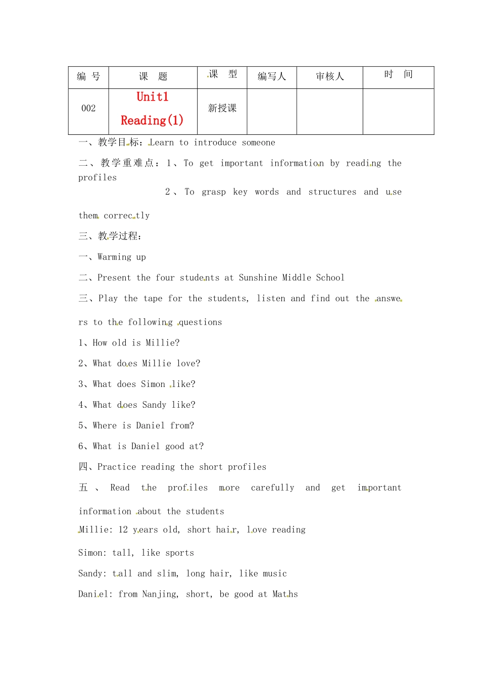 江苏省灌南县七年级英语上册《Unit1 Reading(1)》教案_第1页