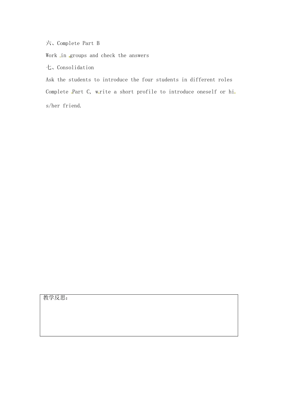 江苏省灌南县七年级英语上册《Unit1 Reading(1)》教案_第2页